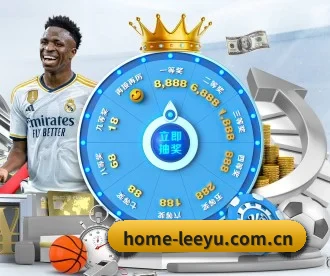 home-leeyu.com.cn APP 深度功能 - leyu