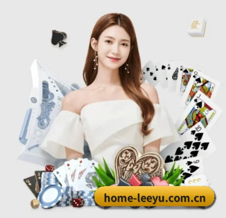 home-leeyu.com.cn APP 界面(leyu)